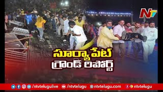 Special Ground Report On Suryapet Kabaddi Tournament Audience Gallery Collapse | Ntv