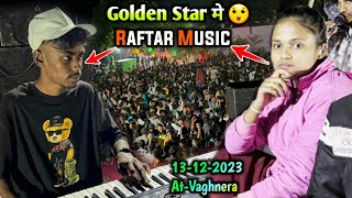 Golden Star Band | Trisha Singer 💃 देखती रह गयी 😲 Raftar Music 😱 At-Vaghnera