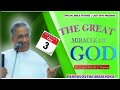 The Great Miracle Of God || Cpm Bible Study || Pas M T Thomas || Day 03