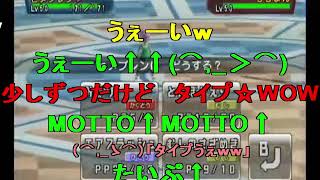 もこうのバトレボポケモンミュージカル　第二話-殺合祭　ｖｓぼーや＠-　2009年11月24日