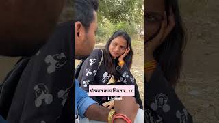 comedy video 😂 jj bhau comedy video 😂 #shorts #viral #trending #short #youtubeshorts #youtube #like