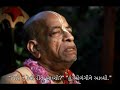 prabhupada 0044 સેવા એટલે તમે સ્વામીની આજ્ઞાનું પાલન કરો