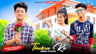 Thukra Ke Mera Pyar | Mera Intkam Dekhegi | Heart Touching Love Story | Esmile Anjali | Prague Music