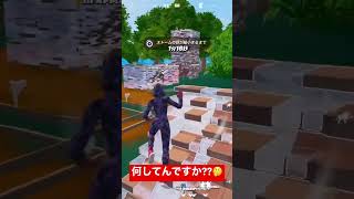 【フォートナイト/Fortnite】デクスマッシュ最強説#2