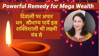 Powerful Diwali Remedy for Mega Wealth \u0026 Luck.  #diwali. #wealth #money