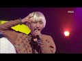 음악중심 aa so crazy 더블에이 미쳐서 그래 music core 20111112