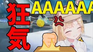 【Watson Amelia】Mario makes Amelia crazy.【hololiveEN/Vtuber/clip】