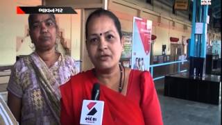 Bhavnagar : Unique Railway Station | Cyclone Tauktae