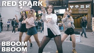 [음소거muted] 180327 레드스파크 RED SPARK | 뿜뿜 BBOOM BBOOM 모모랜드 MOMOLAND Cover | Filmed by lEtudel