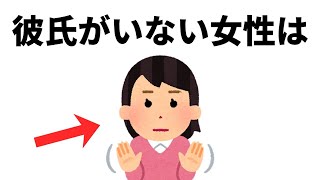 誰かに話したくなる恋愛と人の役立つ雑学