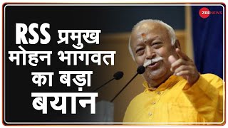 RSS Chief Mohan Bhagwat: भारत में हिंदू- मुसलमान के पूर्वज एक ही थे | Latest News | Hindi News