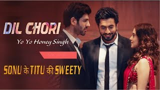 Dil Chori : Yo Yo Honey Singh Latest Mp3 Song 2017 | Sonu Ke Titu Ki Sweety |  Simar & Ishers