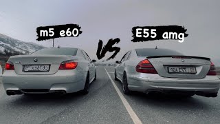 Заезд легенд! AMG 55 v8 komressor vs M5 E60 v10