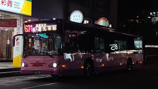 欣欣客運 671路 EAL-1803