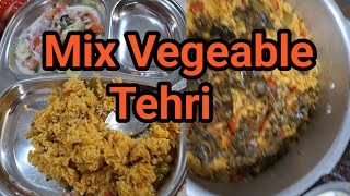 Mix veg Tehri Recipe|TAJARI|Mix Vegetable Tahiri Pulav |khichadi |Cooking |ayaka Maa ka