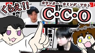 【人狼】潜伏占師と潜伏騎士の共闘！【#おさかなじんろう 】