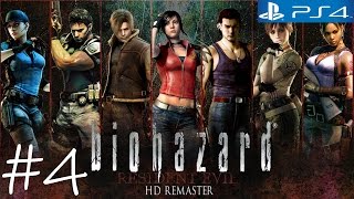 【PS4版】 バイオハザード HDリマスター 【プレイ日記 #4】 【Resident Evil HD Remaster】