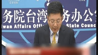 國台辦稱「疫情可控」 兩岸防疫通報不含豬肉 20181226 公視晚間新聞