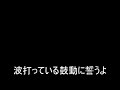 たった1つの想い 歌詞付き