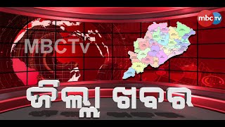 Zilla Khabar |  Full Bulletin | 25 Feb 2021 | MBCTv