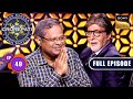 Baatcheet | Kaun Banega Crorepati S16 - Ep 49 | Full Episode | 17 Oct 2024