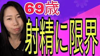 【あなたのせいじゃない】ホルモンが低下しているせいです！