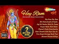 Top 21 Ram Bhajans Bhakti  Non Stop Ram Bhajans | Hey Ram Hey Ram | Shri Ramchandra Kripalu