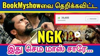 Theri mass! ngk movie 36+k  interested in BookMyShow
