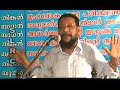 iha lokam oru pareekshanalayam part 2 k v abdul latheef moulavi