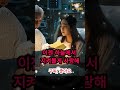 성탄절 쓰레기통에서 발견된 아기를 키운 엄마의 마지막 고백 shorts 감동실화 모성애 사랑 눈물 감동스토리 입양 가족애 실화 공감스토리 힐링