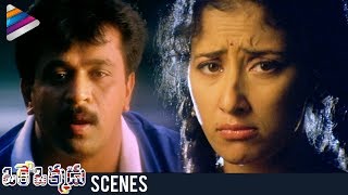 Arjun Flirts with Manisha Koirala | Oke Okkadu Telugu Movie Scenes | AR Rahman | Shankar
