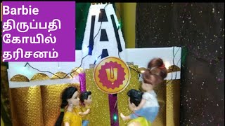 Barbie Purattasi Special 2021 | Tirupati Setting | Lord Venkateswara Perumal Swamy | Barbie stories