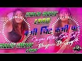 kabhi chit kabhi pat √√ dj malai music lord bhojpuri song old song dj malai music com m.lord