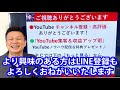 youtube動画を【画像】で保存する方法＜screenshot youtube＞画面キャプチャのやり方とコツ