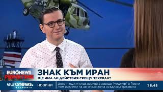 Експерт: Англия и САЩ няма да спрат с атаките срещу хутите, докато не им нанесат сериозни поражения