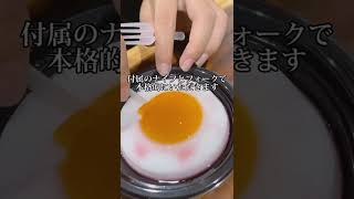 今話題の韓国のお菓子『パチパチ目玉焼きゼリー』を家族でレビュー