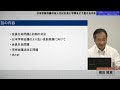 7 27 シンポジウム『日本学術会議の法人化は社会と学問をどう変えるのか』