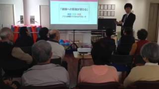 広島市安佐北区　医療・介護　フィットネス　内覧会②（H28.2.12）