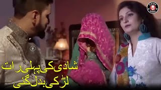 Shadi Ki Pehli Raat Dulhan Badal Gai | 7 December 2022 | Crime Patrol | DT1U