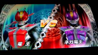 仮面ライダー超クライマックスヒーローズ      電王（フォームチェンジ）VS ネガ電王       電王（サポートアタック）VS ネガ電王