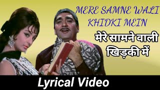 Mere Samne Wali Khidki Mein Lyrical Video | मेरे सामने वाली खिड़की में | Kishore Kumar | Padosan