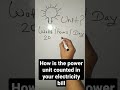 Electricity bill power unit calculation hack watt to kilowatt unit #schoolstudyapp school study app