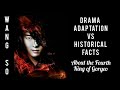 WANG SO - History VS Drama Adaptation| Moon Lovers Scarlet Heart Ryeo | History of Korea Goryeo Era