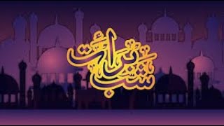 Shab-e-Barat ki Haqeeqat | 15 Shaban | Alvida-e-Mehfil | 17 years | by Mufti Furqan Madani #islam