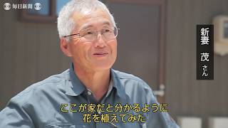 福島県大熊町　災害復興住宅の入居始まる　原発事故避難経て