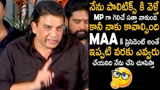 Let Me Show You What Manchu Vishnu Did Not Do As MAA President | Dil Raju | Telugu Cinema Brother