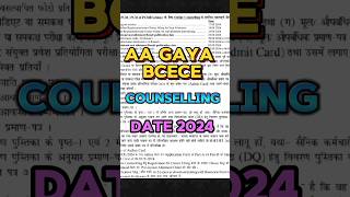 BCECE ENGINEERING COUNSELLING DATE OUT 2024