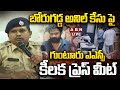 🔴LIVE: బోరుగడ్డ అనిల్ కేసు పై గుంటూరు ఎఎస్పీ  కీలక ప్రెస్ మీట్ | Guntur ASP Press Meet | ABN Telugu