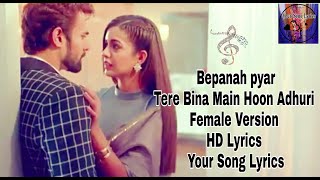 Tere Bina Main Hoon Adhuri||Bepanah ||Full Song|| Praghbir|| Full HD Lyrical||Your Song Lyrics