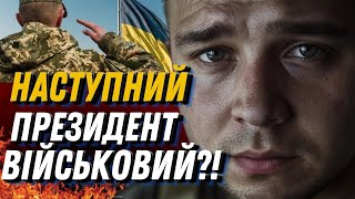 ЦЕ ВИДІННЯ ШОКУВАЛО! ЧОЛОВІК РОЗПОВІВ ЩО ПОБАЧИВ ПІСЛЯ ТОГО ЯК ВТРАТИВ СВІДОМІСТЬ ВІД ВИБУХУ...